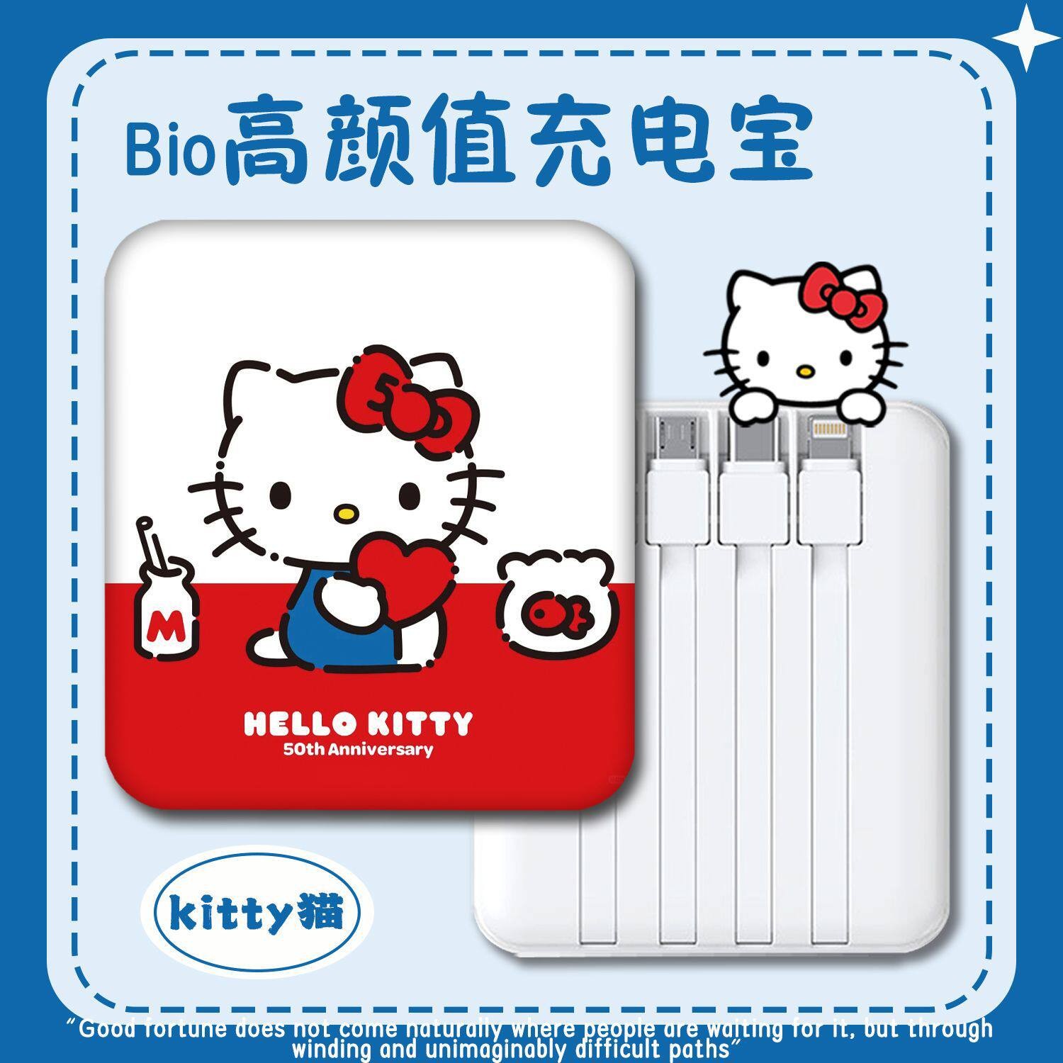 3C认证可爱卡通萌猫充电宝自带线
