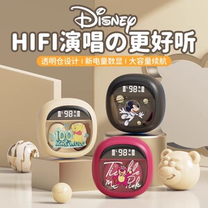 迪士尼官方正品迷你蓝牙耳机可爱无线运动新款入耳式隐形降噪女生