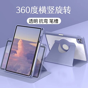 vivopadair/oppo2平板保护套11.5寸适用360度磁吸11旋转IQOO横竖支撑12.1亚克力透明全包抗弯防摔带笔槽外壳