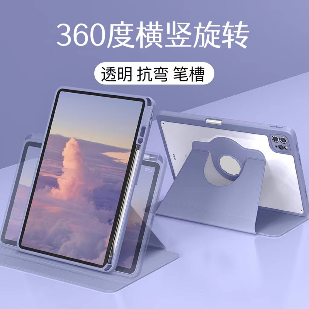 华为MatePadpro13.2寸360旋转横竖平板保护套Magicpad3GTPro荣耀适用于air磁吸支撑v8pro全包抗弯SE摔笔槽壳