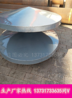 厂家产05s804-177A型通风孔DN200外径1100mm1.1米伞型通气帽价格