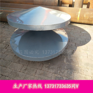 厂家产05s804-177A型通风孔DN200外径1100mm1.1米伞型通气帽价格