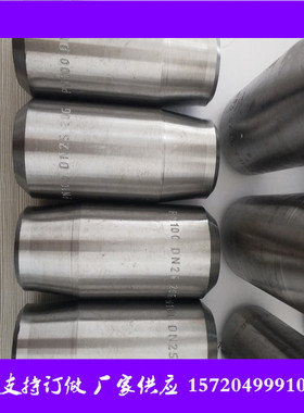 DN20接管座 合金12Cr1MOG 15CrMOG 20G材质焊接接管座厂家