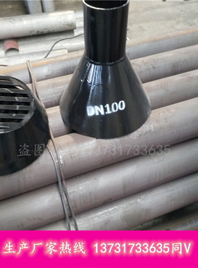 GD87排水漏斗 04s301钢制锥形排水漏斗 化工漏斗 带盖方圆型漏斗