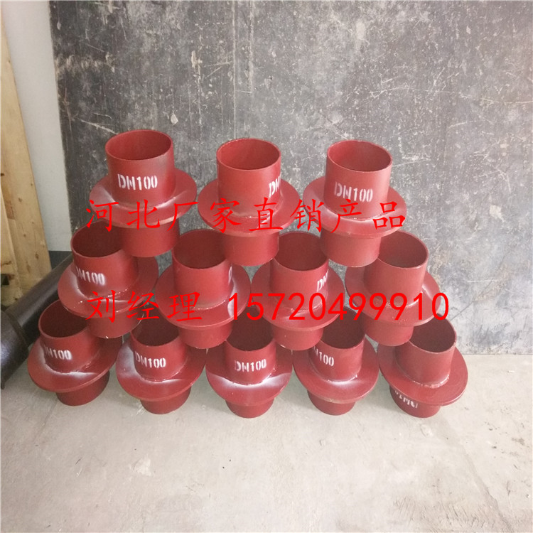 厂家直销 套管 柔性 刚性