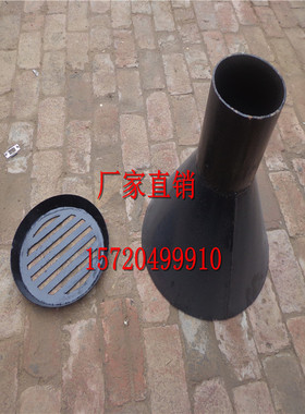 s5-6-1钢制排水漏斗04s301-70DN50/DN80/DN100锥形钢制排水地漏