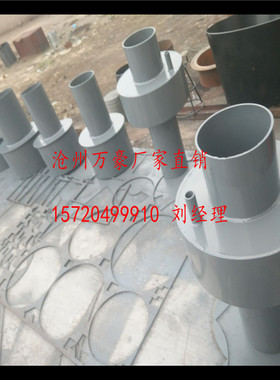 厂家直销电厂专用排汽管用疏水盘 GD87标准 蒸汽管道锅炉用疏水盘