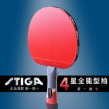 STIGA Steca Four -Star Table Tennis Racket 4 -Star Professional Single -Shot