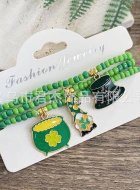 圣帕特里克节米珠手链简约绿色串珠三叶草手串狂欢节手饰