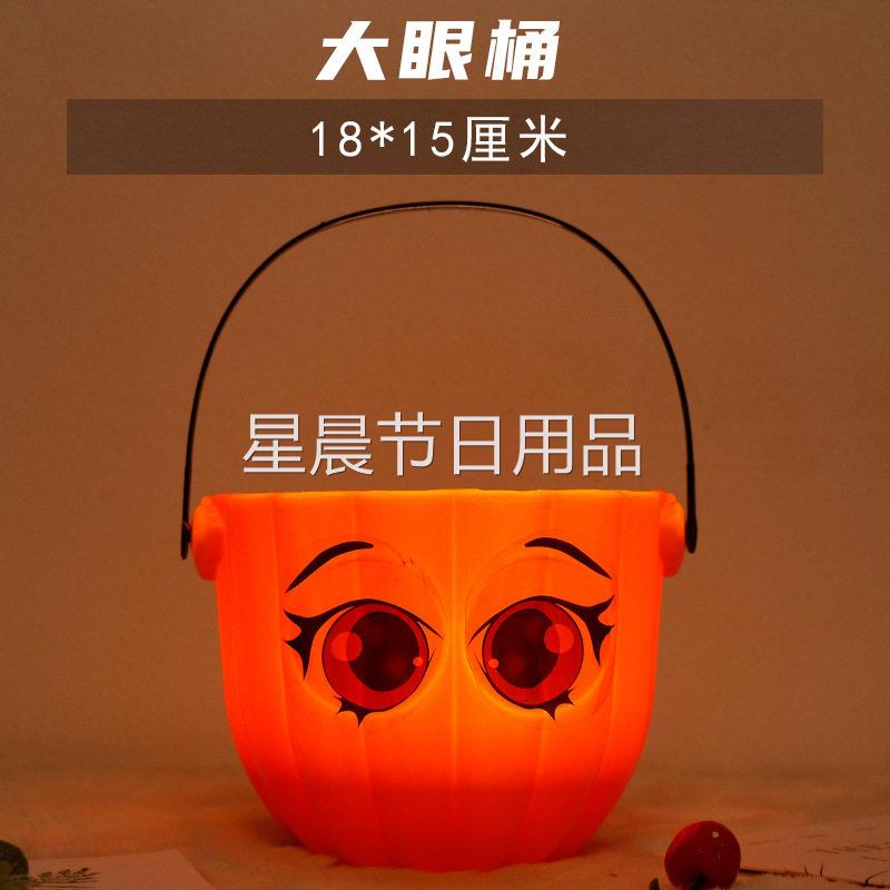 万圣节南瓜灯手提带盖塑料南瓜糖果桶大中小道具儿童灯笼装饰摆件