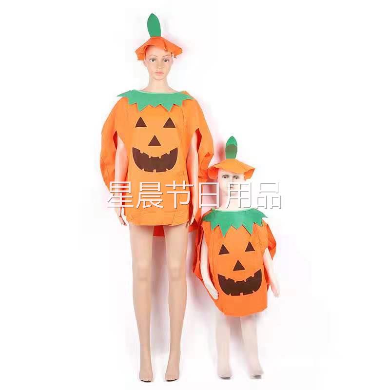 万圣节南瓜衣南瓜袋儿童成人幼儿园派对舞台演出亲子表