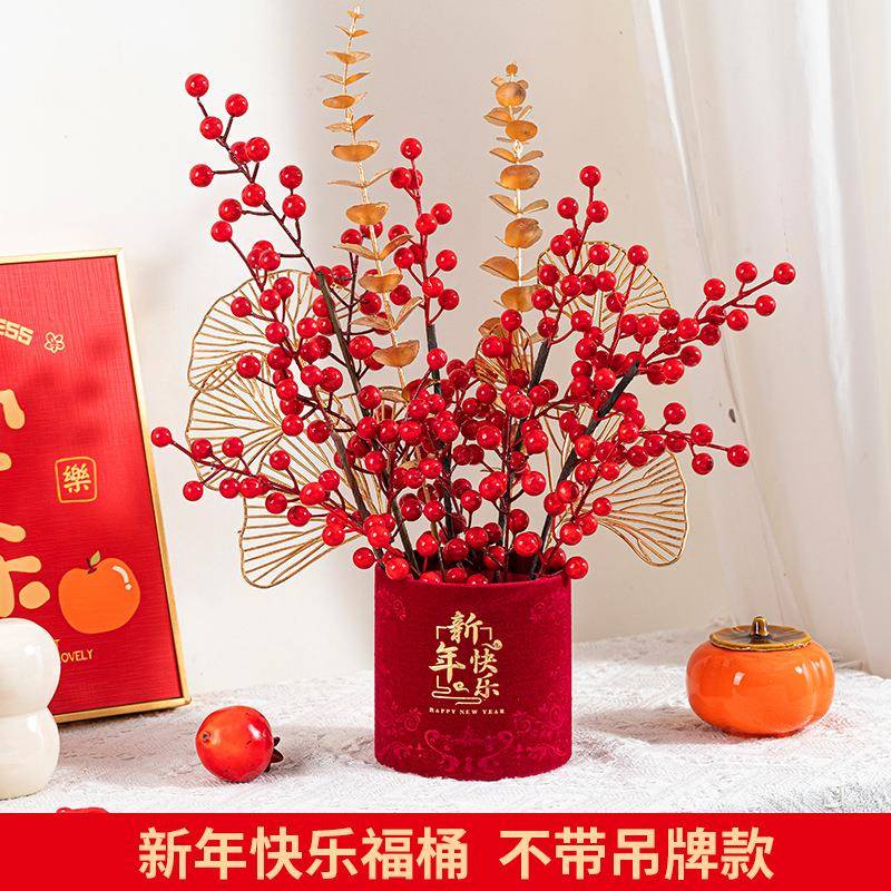 22年6新年果福桶摆件过年抱桶马春节套装年货氛围布置0用抱七彩树