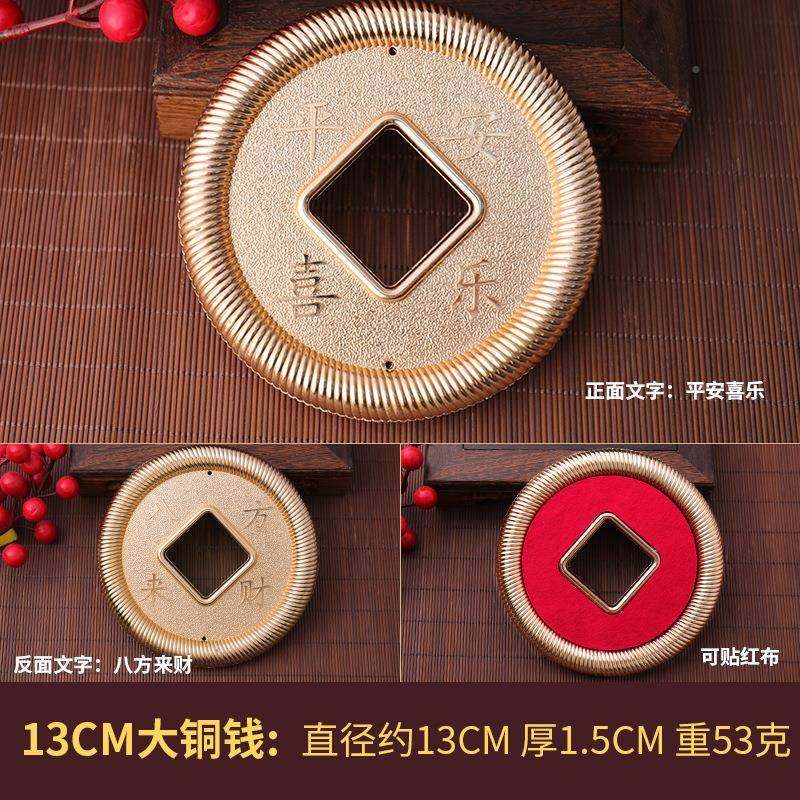 2026挂新马年春节装饰配玺福件蜂窝葫古风芦金鱼元宝铜钱装款饰件,节庆用品/礼品,节日装扮用品,淘宝优惠券,粉丝福利购,淘宝优惠卷