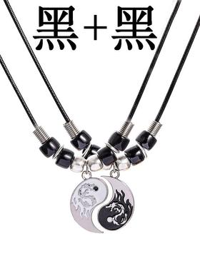 款时尚百搭黑白太极八卦神龙图腾镶钻情侣项链现货