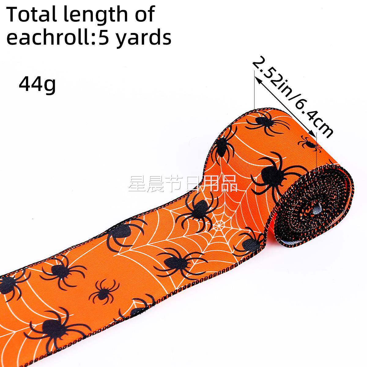创意万圣节蜘蛛印花丝带 鬼节派对装饰彩带彩条diy装饰品织带材料