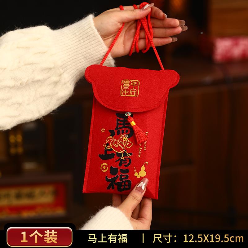 20BH-HB2606马年布艺儿红2包袋新年创意新款利是封过年童可挎斜毛