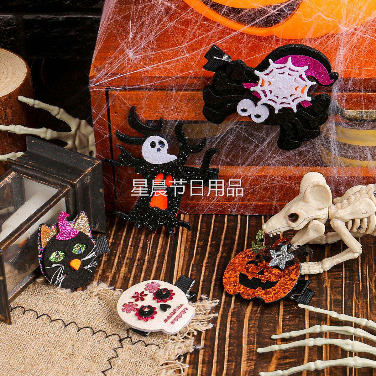 万圣节发夹金葱粉蜘蛛骷髅头鸭嘴夹鬼节南瓜发卡氛围装饰道具