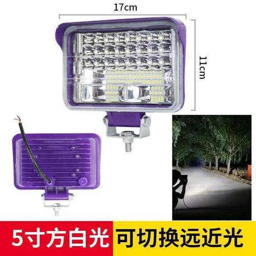 l0ed汽车大灯货车led射灯泰瑞德汽车1v-v8v通用超车亮大视2野工程