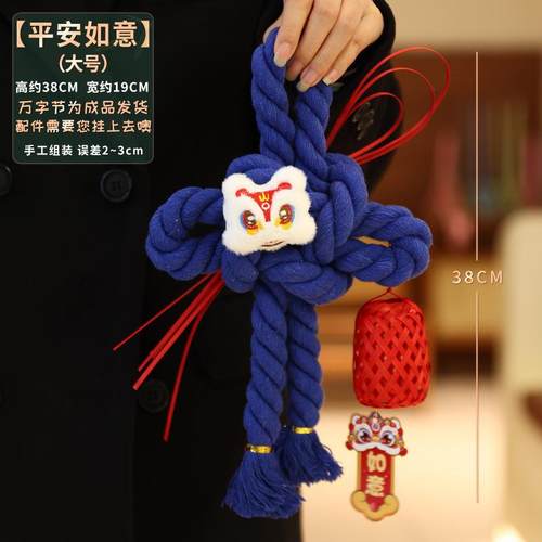 2025春节新款中国结diy材料入户门客厅万字结福字挂件新年装饰品