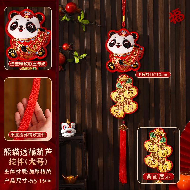 22马年鞭炮挂件新年装饰QUZ春节过年6客厅醒狮0福包门口挂饰品布
