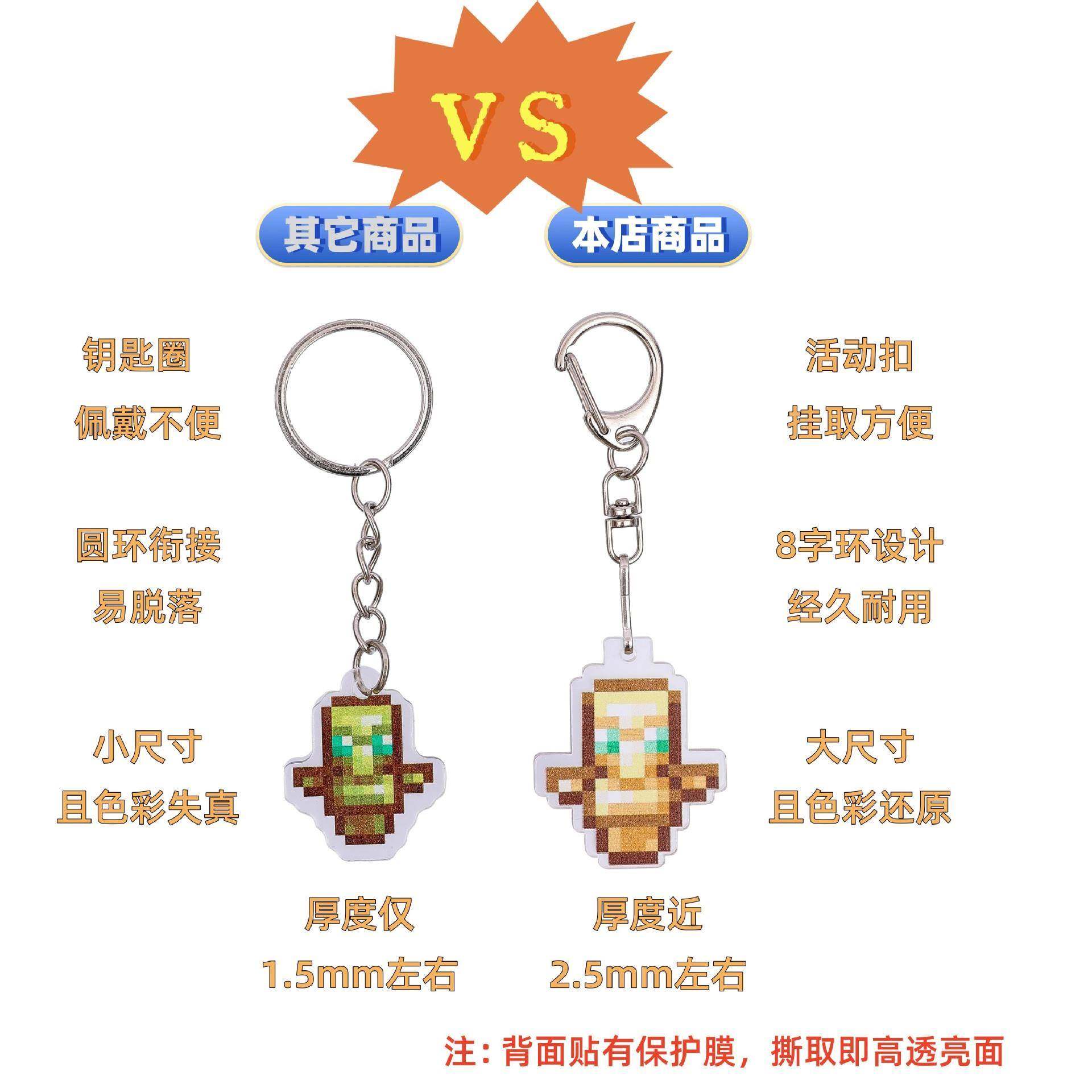 我的世界边不死件腾挂背书包M1131-01C火把钥匙扣挂件周名图刀司