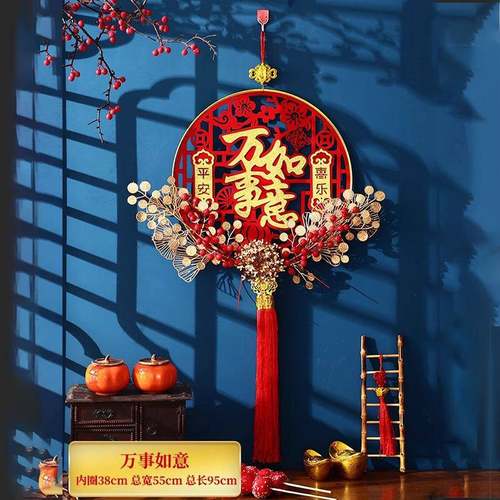 乔迁之喜福字挂件春节室内客厅新房装饰立体门挂年货挂饰