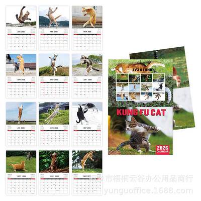 新 2026 CALENDAR 搞Kung F 日历uCat 怪功夫猫 墙面骑马钉挂品历