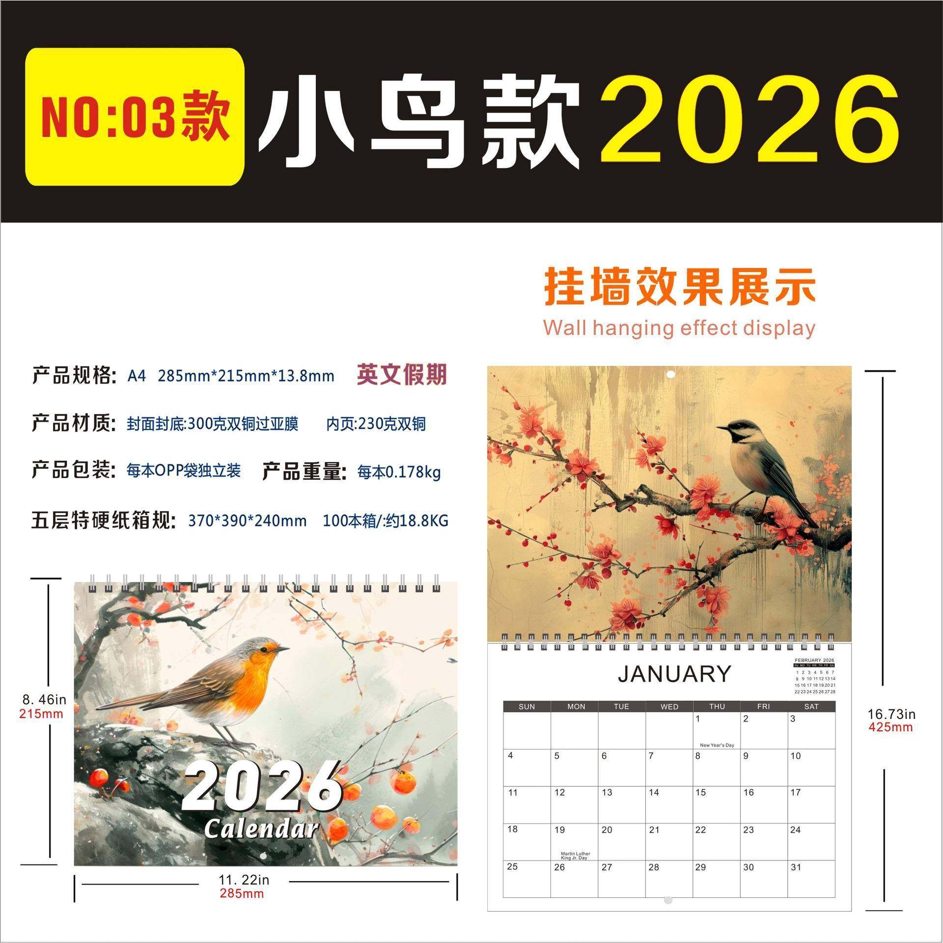 文202668惫年Calenar For dTired-Ass Wo英men疲不堪的女性日历现