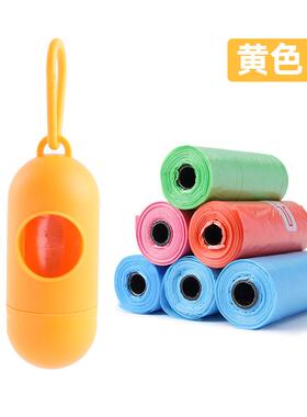 宠物洁用洁品狗器C4019B狗拾便器药丸分配狗屎袋收纳盒便携式清用