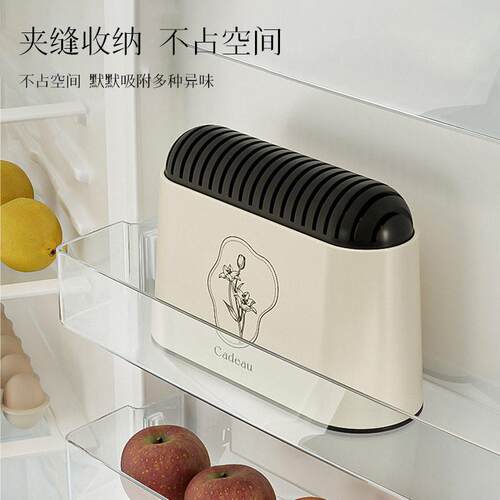 新冰箱除味剂去味净化器除异味盒家用除臭剂活性炭祛味神器清洁剂