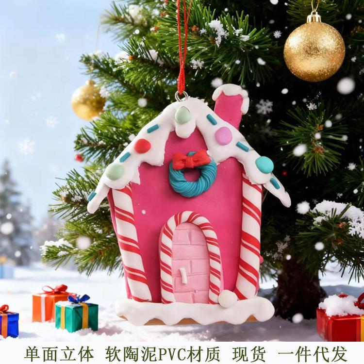 圣诞节派对挂件 创意软陶泥麋鹿小房子姜饼人圣诞树装饰用品