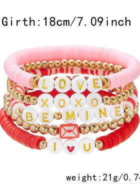 情人节手链多层叠戴粉红色爱心吊坠手链软陶串珠弹力手绳