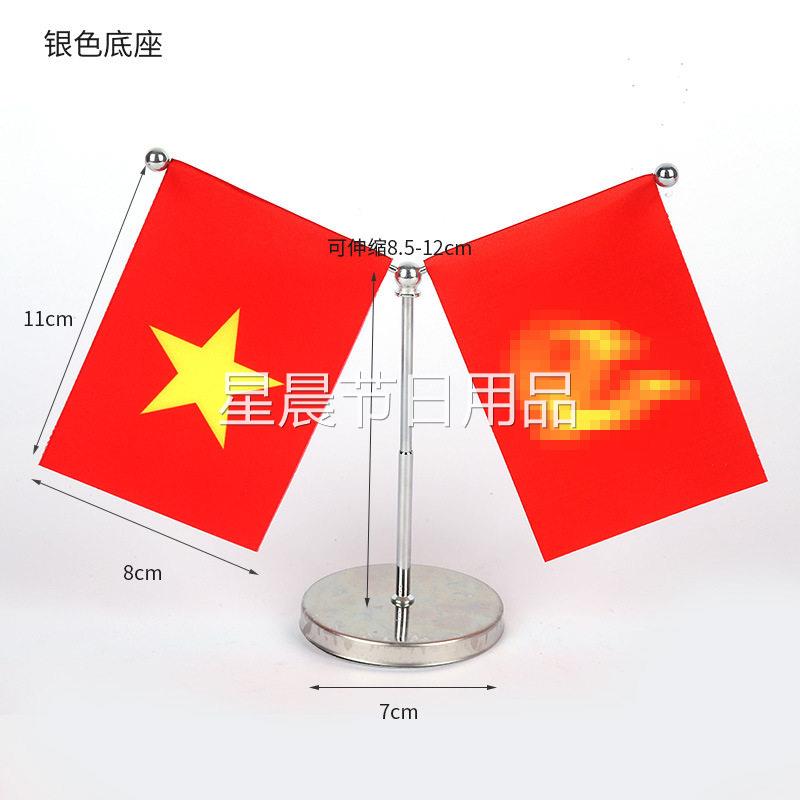 越南车载小红旗不锈钢车载旗国旗摆件汽车装饰公桌旗杆