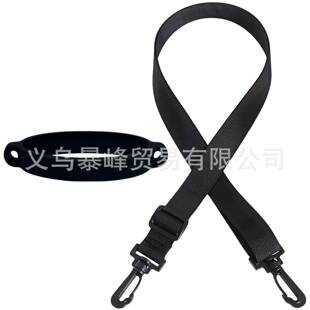 Stanley水瓶带斯携丹利CXI胶涤纶硅肩便手提20-40oz水杯配件