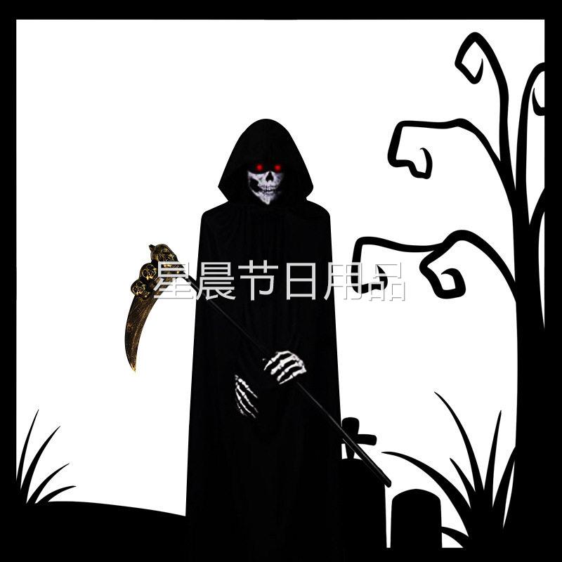 万圣节派对儿童成人死神黑色披风斗篷夜光手套组合五件套角色扮演
