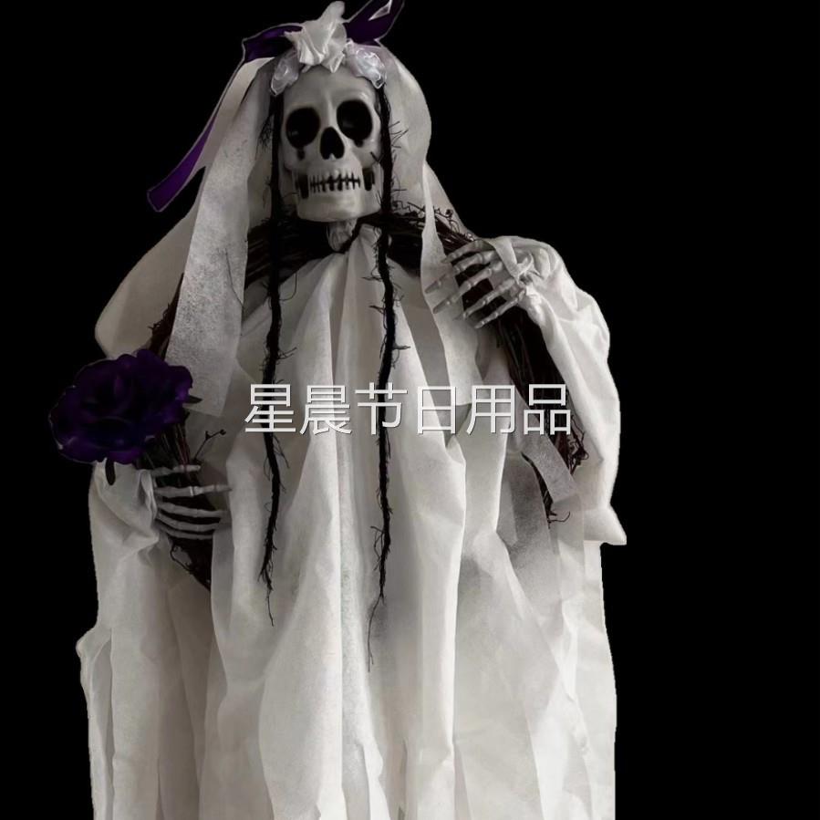 墓地新娘恐怖万圣节花环装饰 恐怖幽灵鬼节鬼屋门饰壁挂