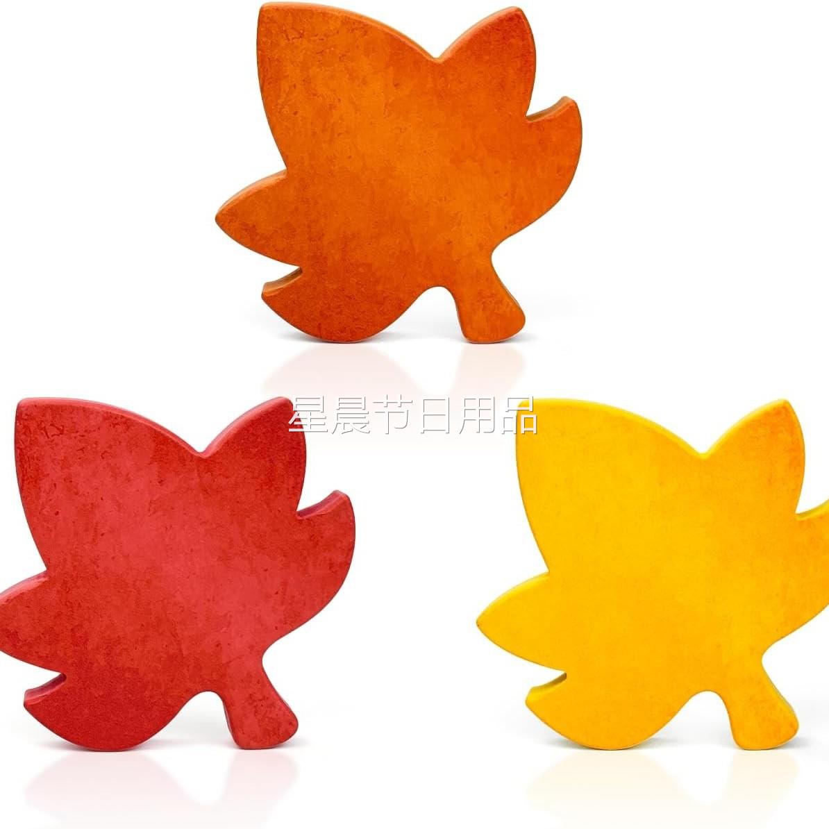 新品秋季餐桌装饰3件套 公室厨房派对秋季木质枫叶装饰摆件