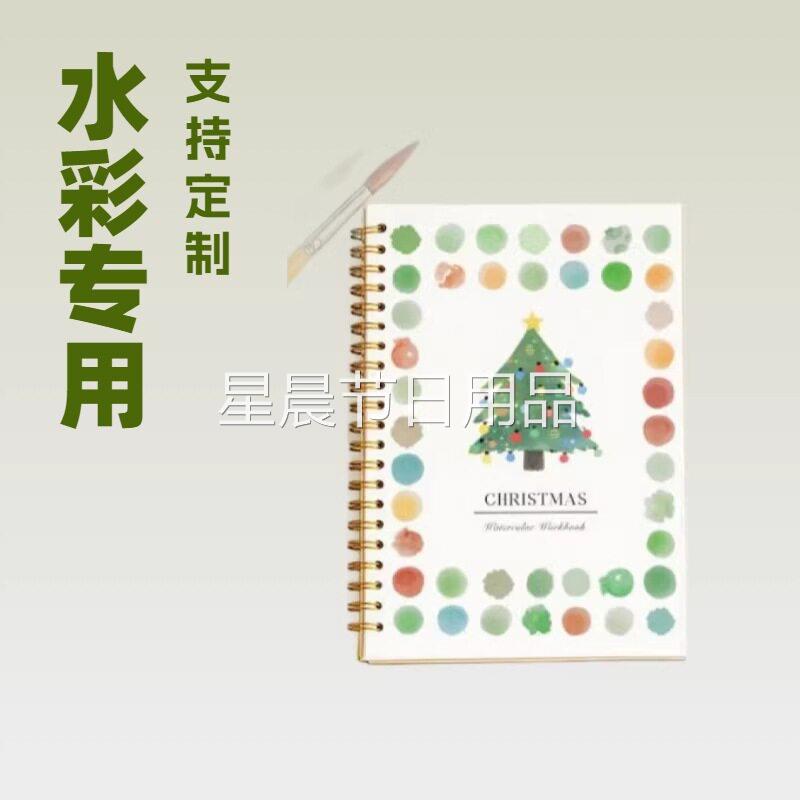 水彩练习册 watercolor workbook 水彩专用着色本花鸟水彩本