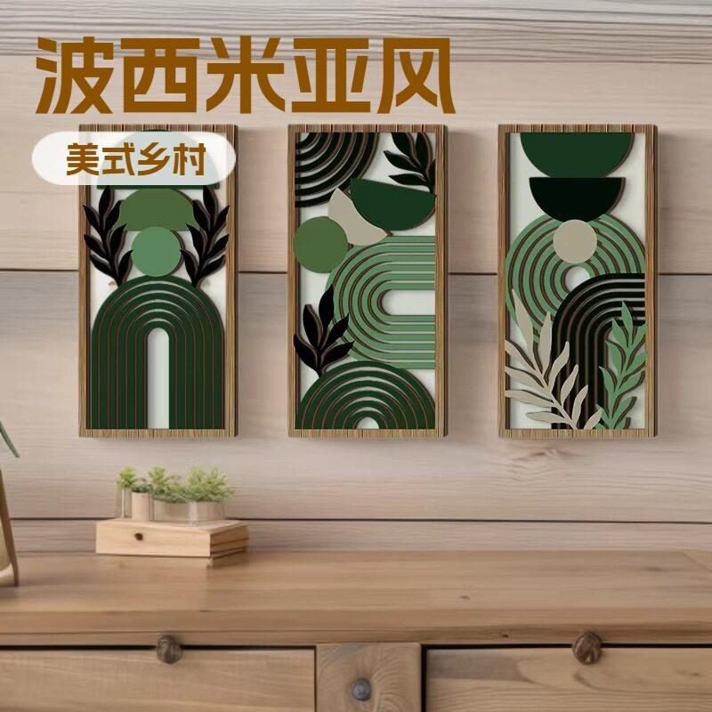 木质3件套墙壁艺术装饰波西米亚风墙壁挂农舍几何悬挂装饰木制品
