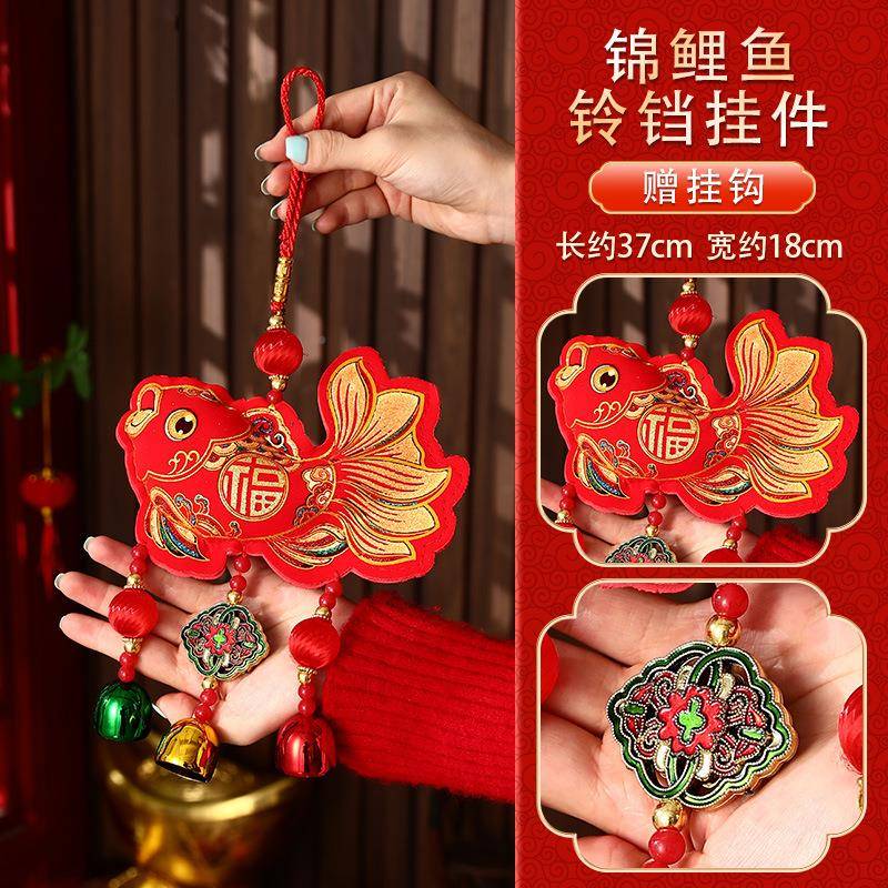 蛇年挂件025新装款客厅商场店铺过年饰新春年货新挂LKW饰年2春节