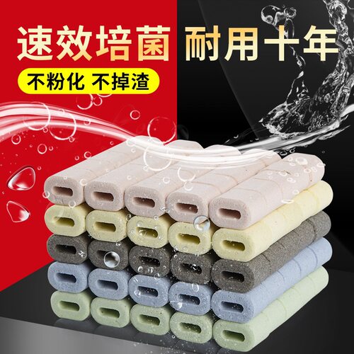 老鱼匠鱼缸过滤材料快速培菌细菌屋净水过滤净化石英球滤材陶瓷环