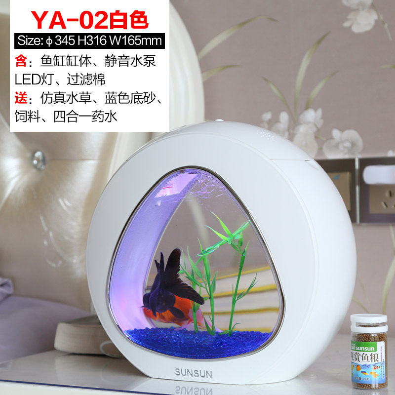 森森鱼缸水族箱客厅迷你小型桌面创意观赏金鱼缸超白生态懒人鱼缸
