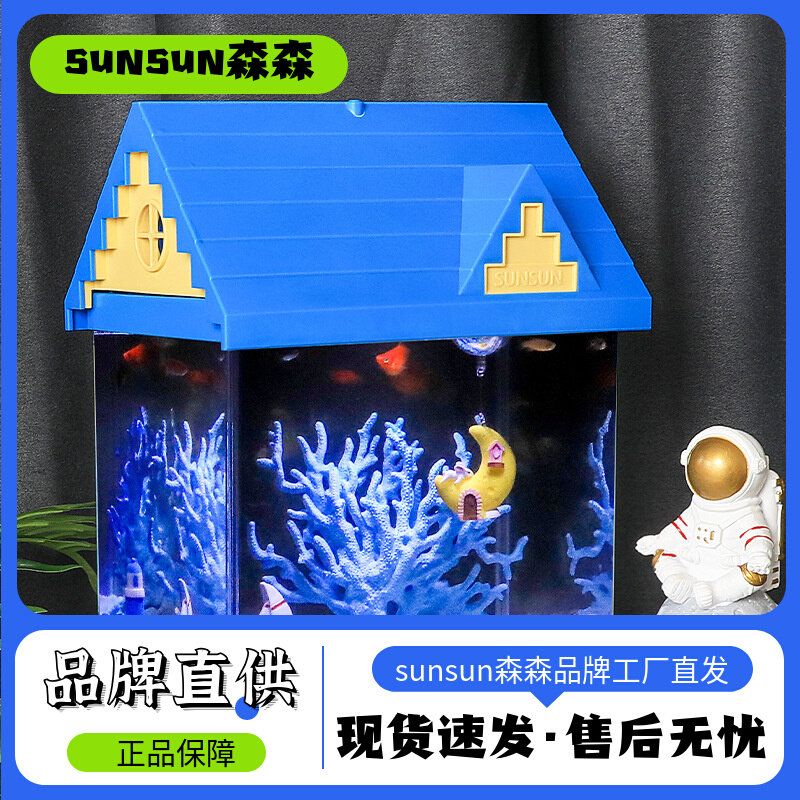 森森小屋日记鱼缸客厅小型超白玻璃鱼缸生态桌面造景金鱼缸水族箱,宠物/宠物食品及用品,桌面缸,淘宝优惠券,粉丝福利购,淘宝优惠卷