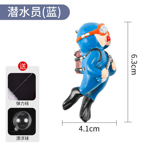 森森鱼缸造景 水族箱全套装饰漂浮摆件 沉水创意悬浮球装饰小摆件