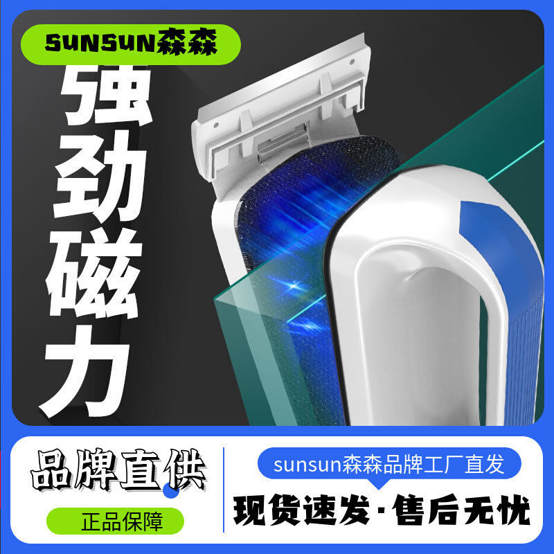 森森鱼缸刷清洗神器超强磁力刷清洁工具擦洗刷子无死角除藻刮藻刀