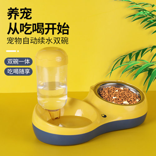 猫咪自动饮水卷尾巴泰迪狗盆