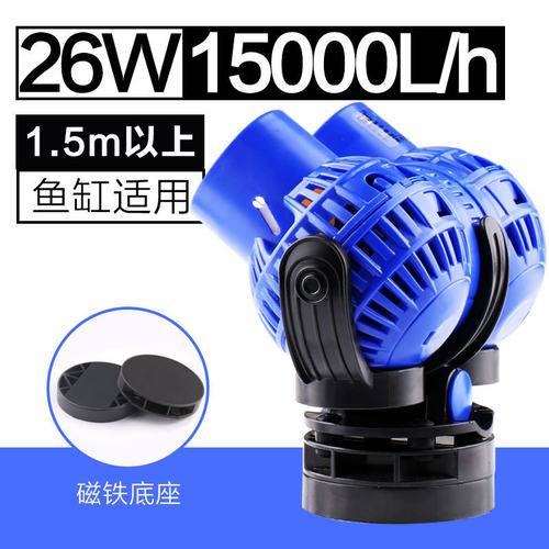鱼缸小型磁铁森森厂家直销潜水泵