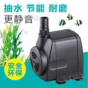 1841小鱼缸玻璃缸水族箱池塘抽水泵过滤泵 森森潜水泵HJ 541