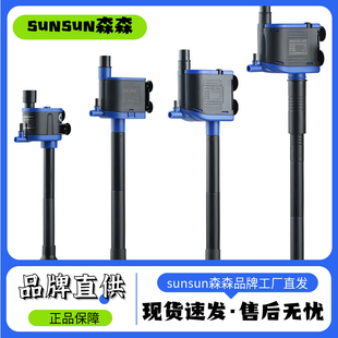 森森三合一CQJ水族箱潜水泵鱼缸水泵过滤泵抽水泵微型水泵增氧