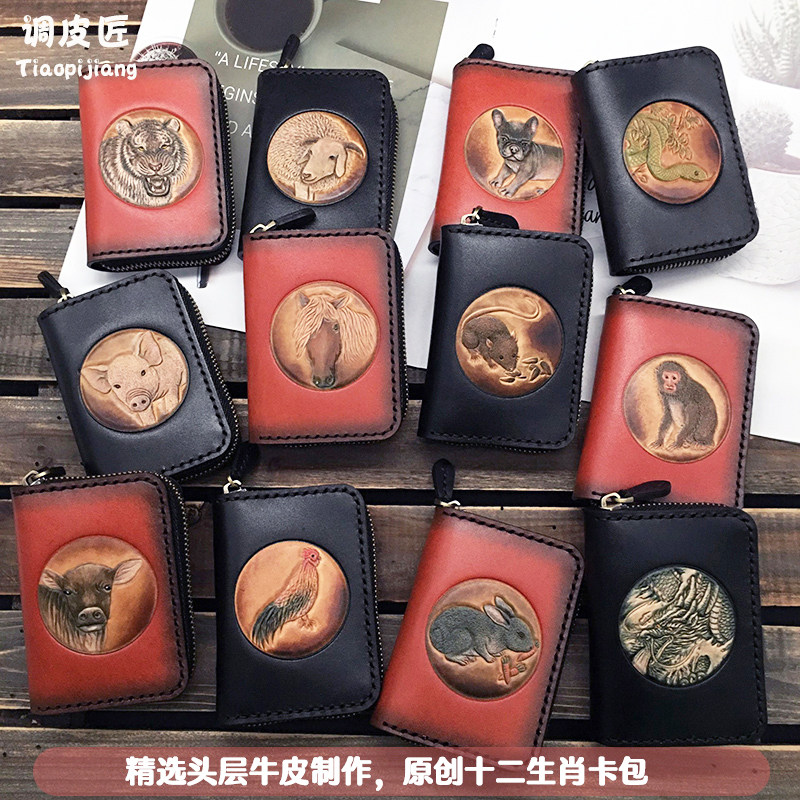 调皮匠卡包女士2025新款小巧真皮男士风琴小卡包手工皮雕卡片包
